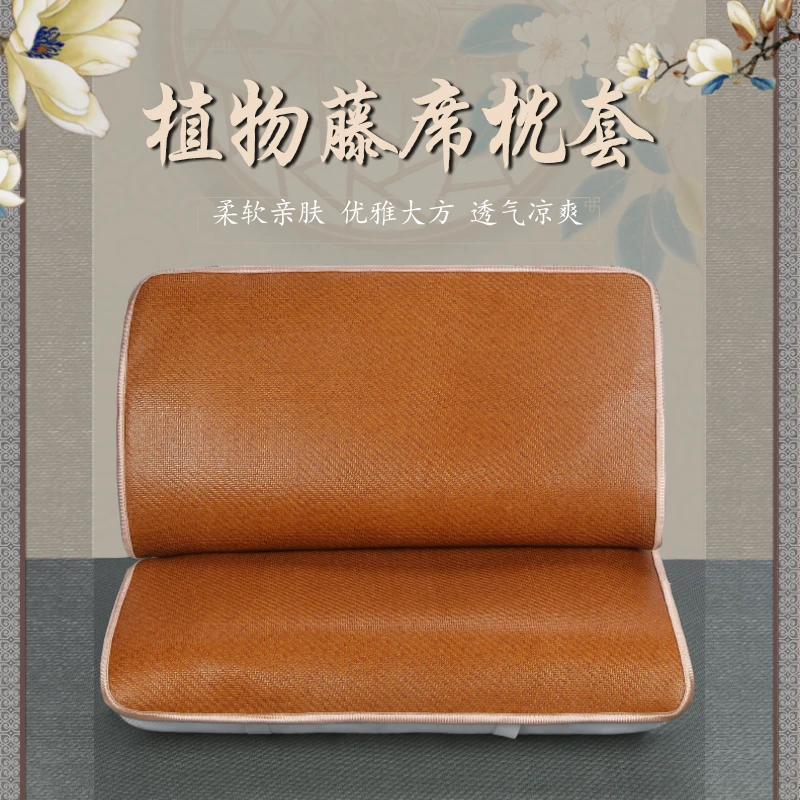 夏天凉席枕席枕片成人枕头套席子清凉透气学生冰丝豆豆凉席