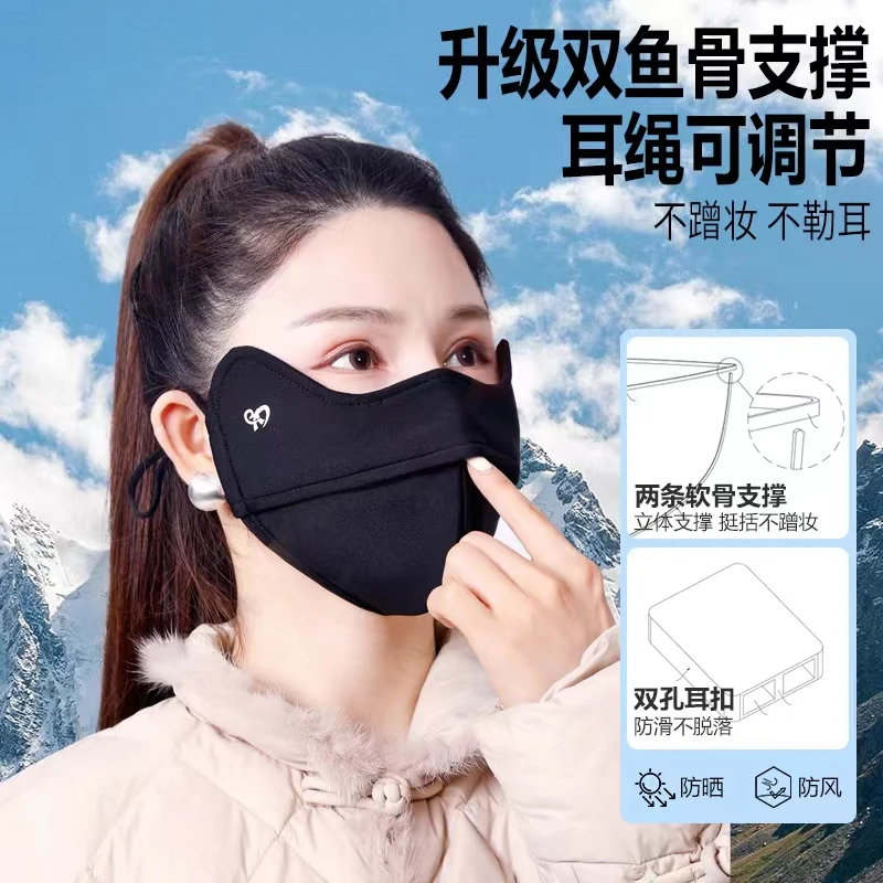 时尚成人防风加厚骑行潮款冬季可调保暖口罩加大不勒耳秋冬可水洗