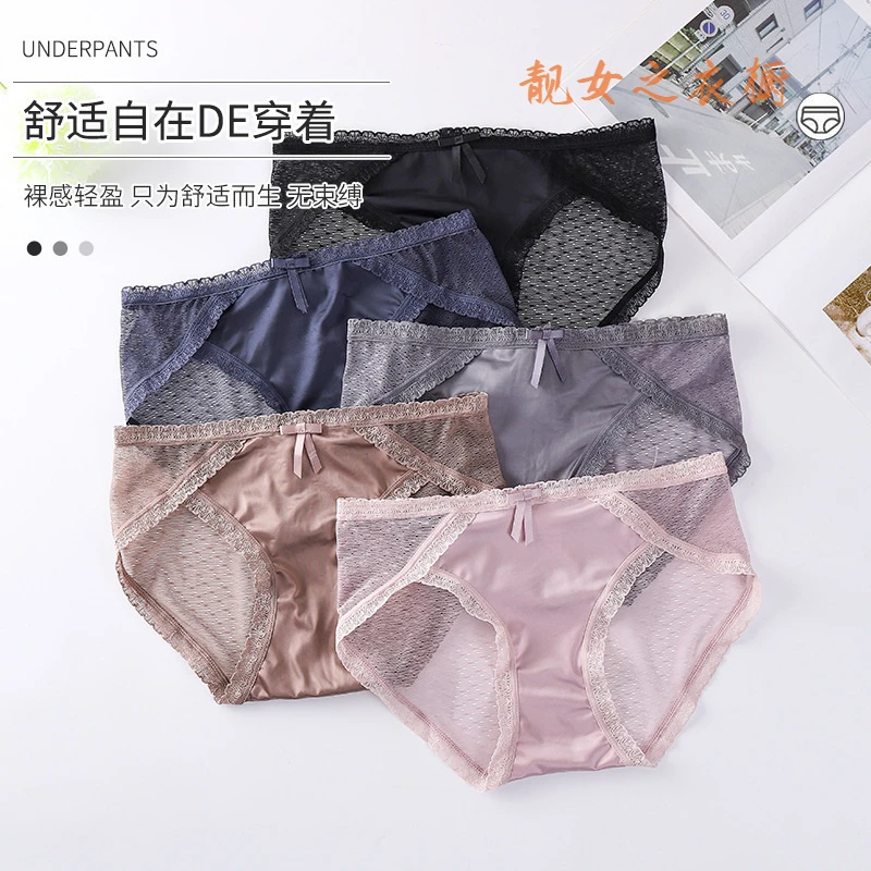 吊带/背心Q福利品蕾丝内裤女感迷人网纱透明火辣少女韩版少女中低