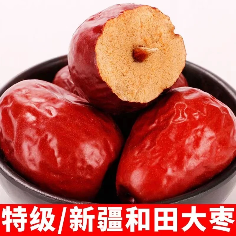新疆和田大枣新货红枣玉枣肉枣特级骏枣软糯香甜可生吃煲汤零食