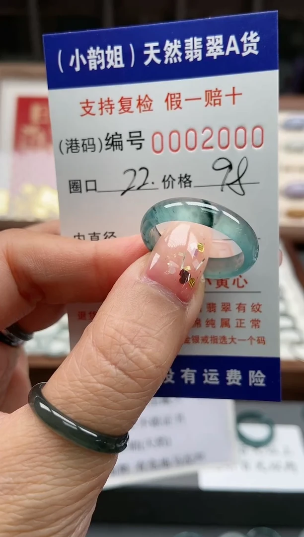 【闪购商品】翡翠戒指未镶嵌      2000