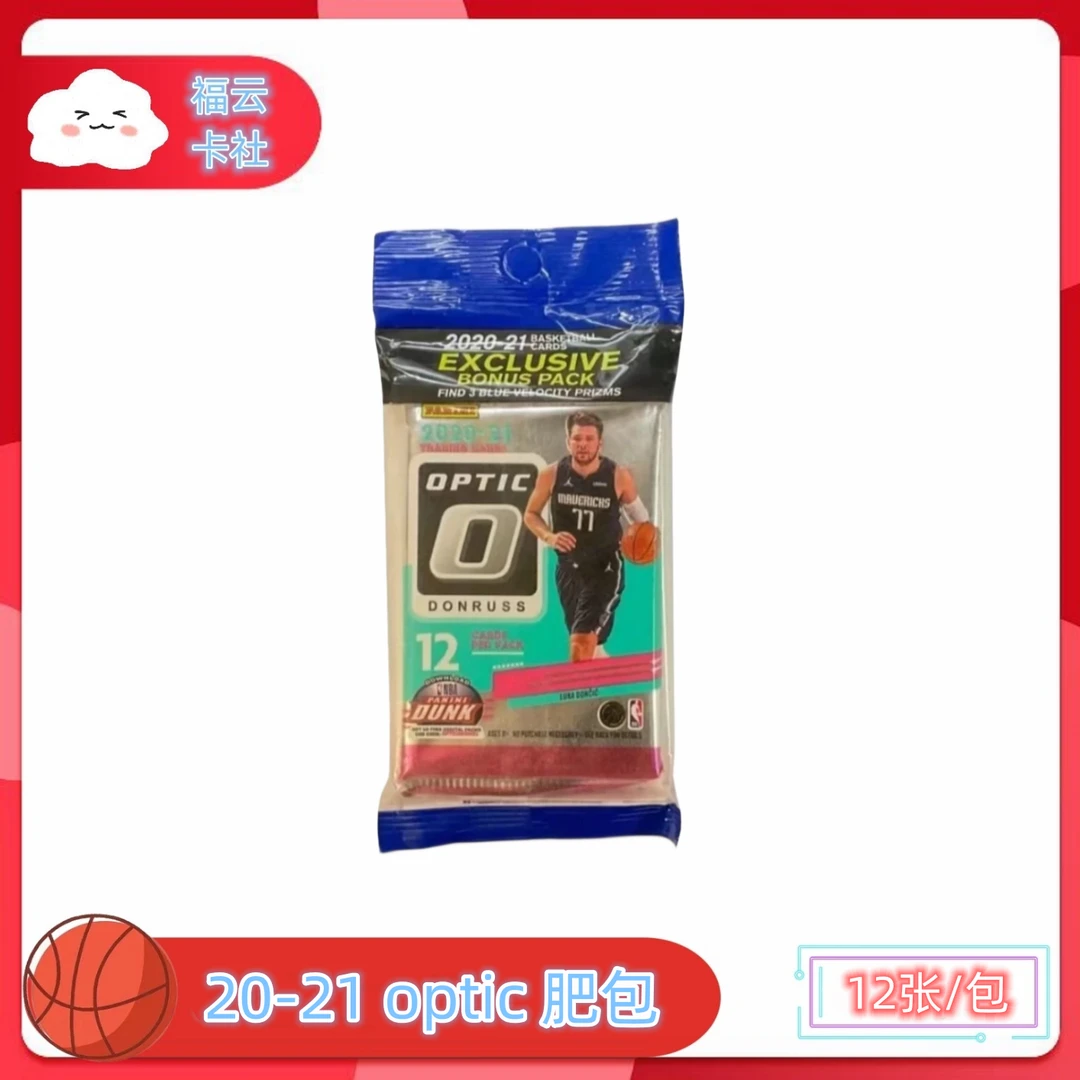 【拆盒】20-21 帕尼尼 NBA OPTIC 肥包 单包 球星卡 盲盒纸质