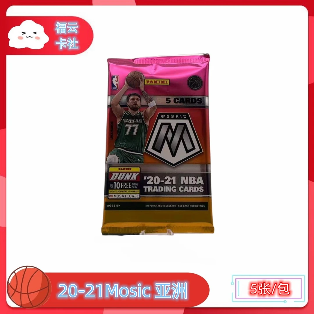 【拆盒】20-21 帕尼尼 NBA MOSAIC 马赛克亚版 单包 球星卡 盲盒
