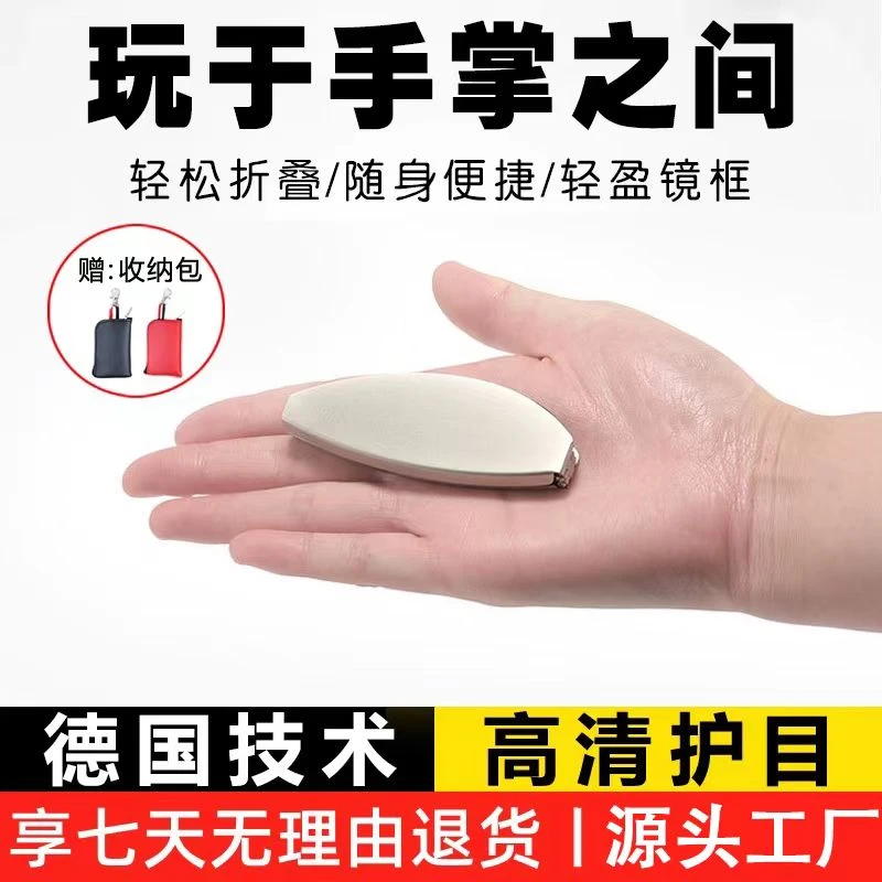 折叠口袋老花眼镜男中老年防蓝光老花眼镜方便携带防摔抗压花镜女