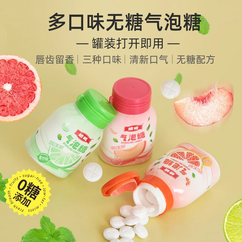 结结无糖薄荷气泡糖0糖0脂维c薄荷糖果高颜值清新口气可爱小零食