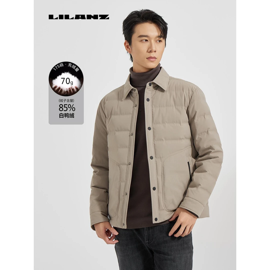 Lilanz/利郎男款秋冬休闲保暖修身冬季翻领短款轻薄白鸭绒羽绒服