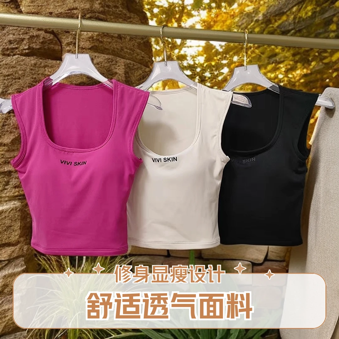 加宽肩带遮副乳品牌方领亲肤裸感运动内衣bra瑜伽服背心健身文胸