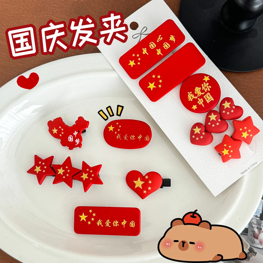 国庆节创意发夹爱国五角星刘海侧边夹高颜值国风碎发一字夹可批发