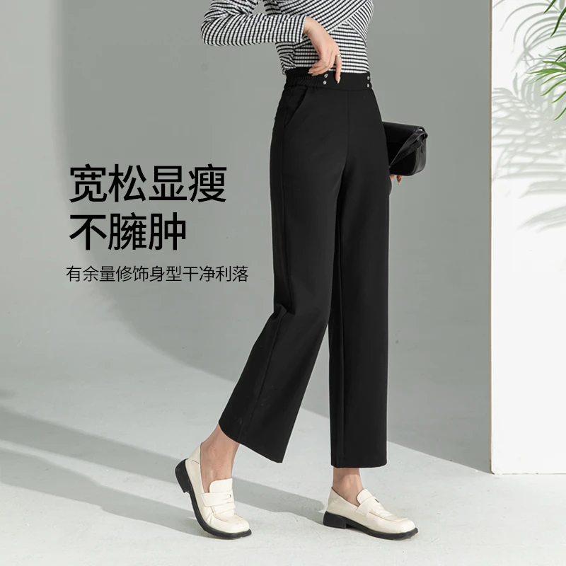 垂顺品质直筒裤女春秋小个子高腰女裤九分西装裤阔腿宽松休闲显瘦