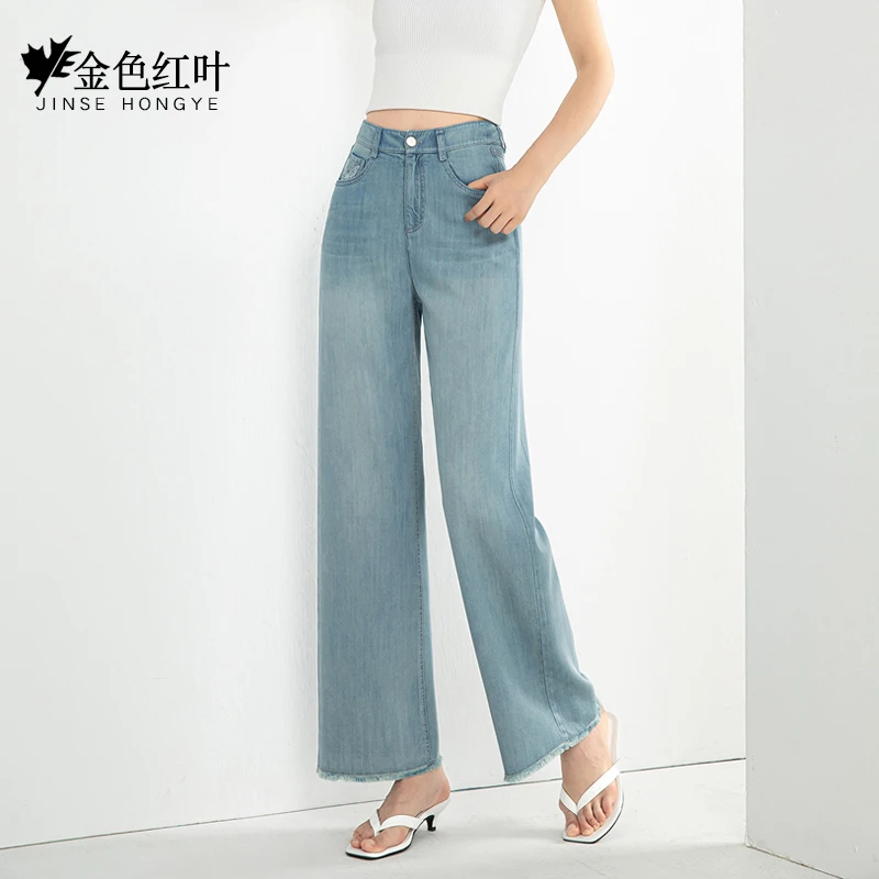 莱赛尔天丝复古牛仔裤女夏季薄款直筒裤九分高腰微胖冰丝显瘦裤子