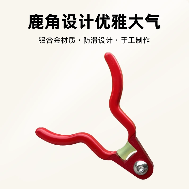 新款大物夜光羊角支架头鹿角头架杆前叉头铝合金巨物炮台飞竿支架