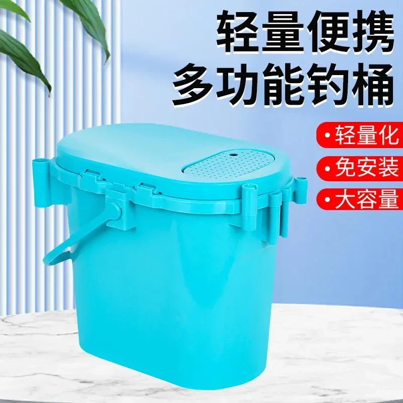【老板娘补贴专属】钓鱼桶溪流钓鱼桶可坐加厚钓桶手提桶路亚活鱼桶