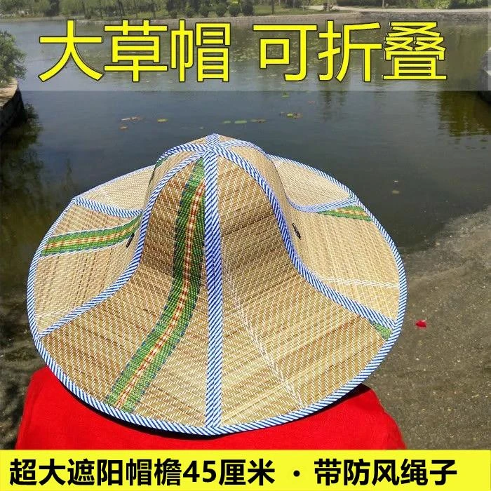 老式草帽农民农村干活防晒防雨男款太阳遮阳帽子大帽檐可折叠男士