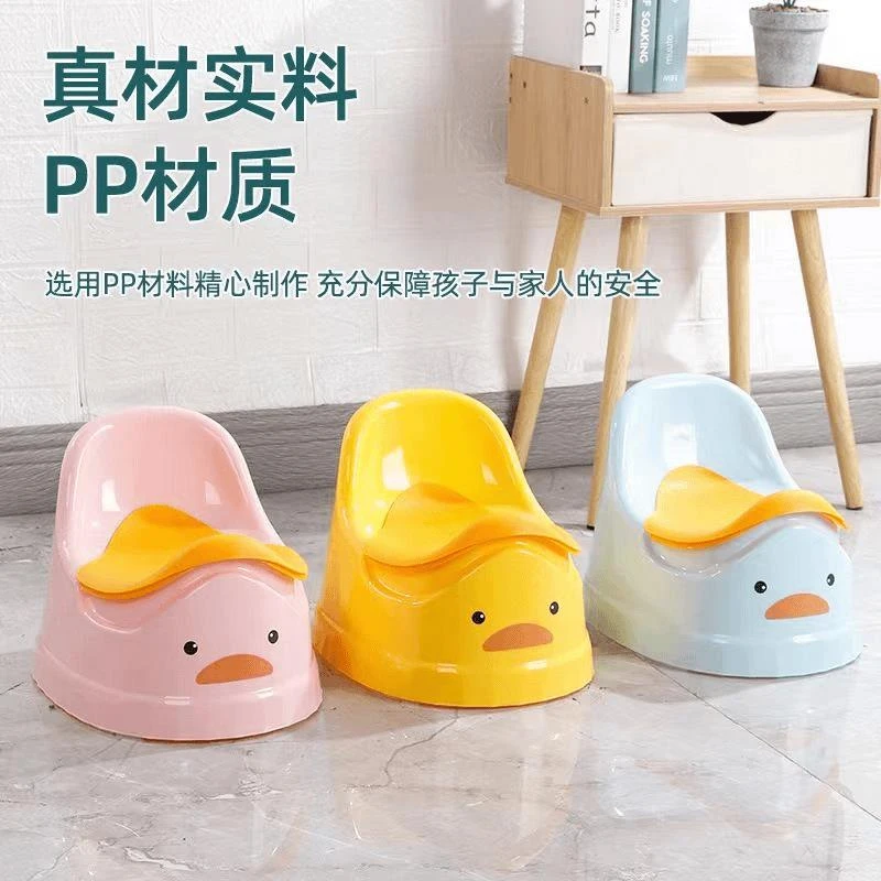 新款儿童坐便器家用幼儿移动尿盆塑料带盖防滑小孩儿童马桶B346