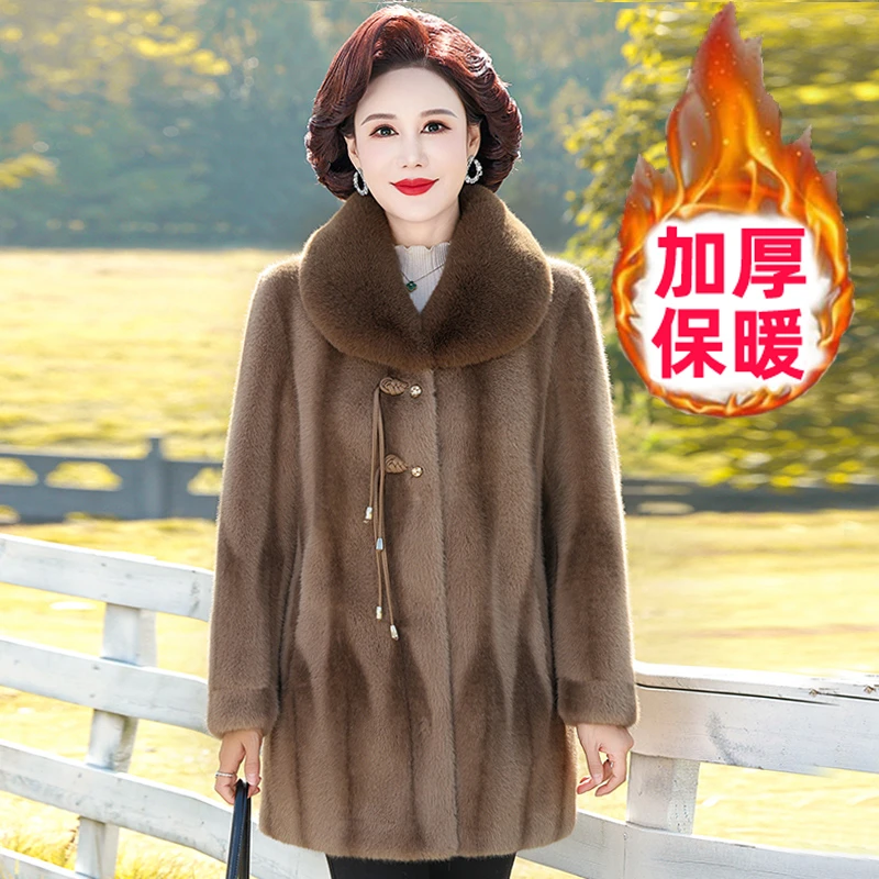 妈妈装秋冬季高贵皮毛一体洋气大衣中老年女装冬装水貂绒加厚外套