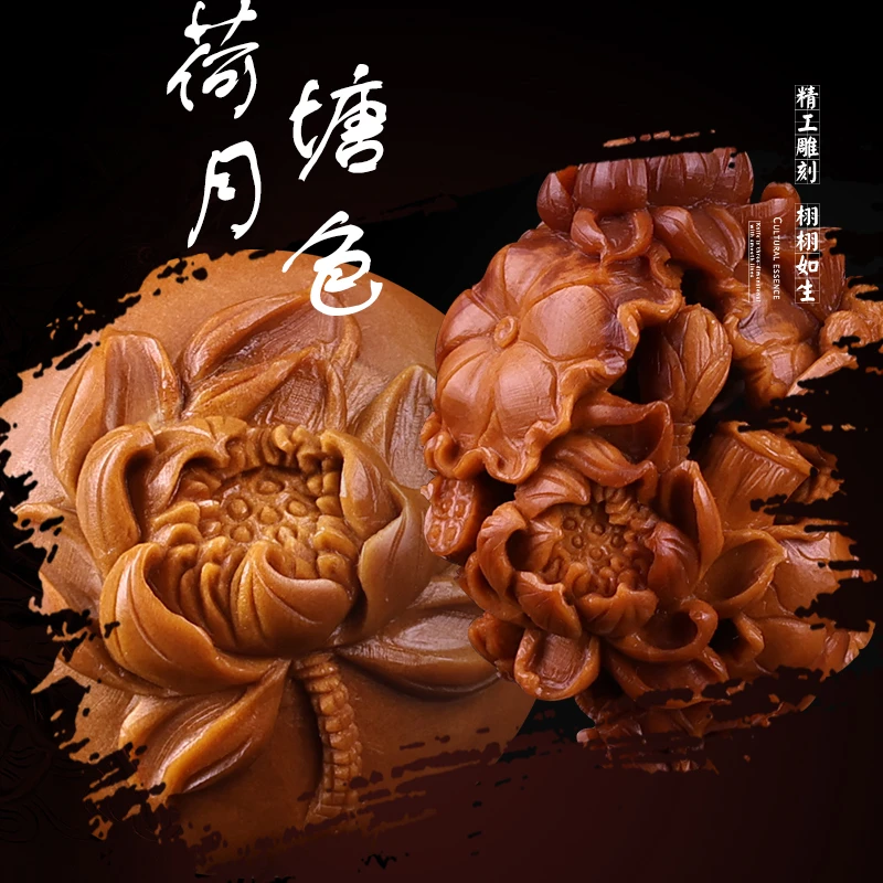 许忠英橄榄核雕荷塘月色荷花苏工舟山纯手工文玩南工名家大师精品