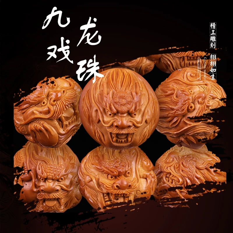 许忠英橄榄核雕九龙戏珠苏工2.4大籽油核橄榄核雕纯手工文玩手串