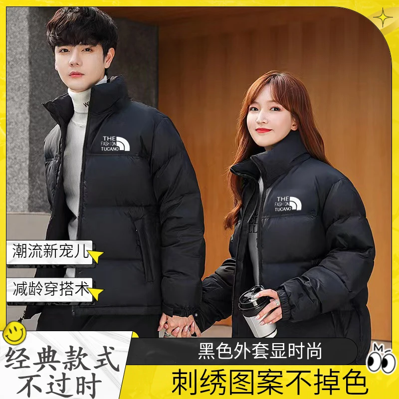 2024新款黑色经典情侣羽绒服外套美版冬季户外防寒保暖男女款常规