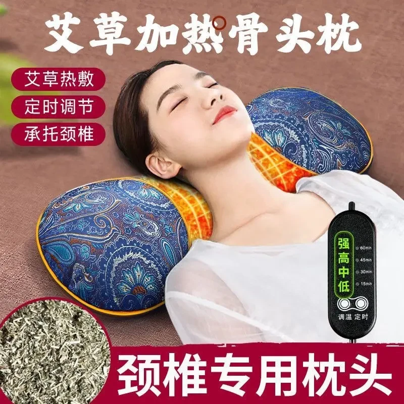 艾草电加热枕头护颈枕睡眠专用枕成人家用多功能枕头护颈枕热敷枕
