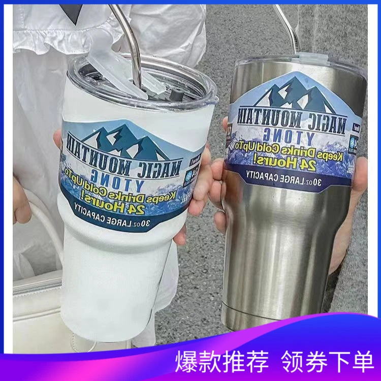 冰霸杯车载保温杯保冷杯304水杯网红双层两用不锈钢咖啡杯大容量