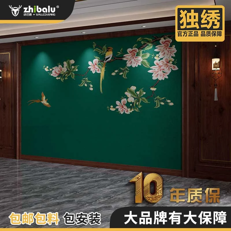 四季平安高端中式背景玉兰独绣墙布背景墙刺绣壁布