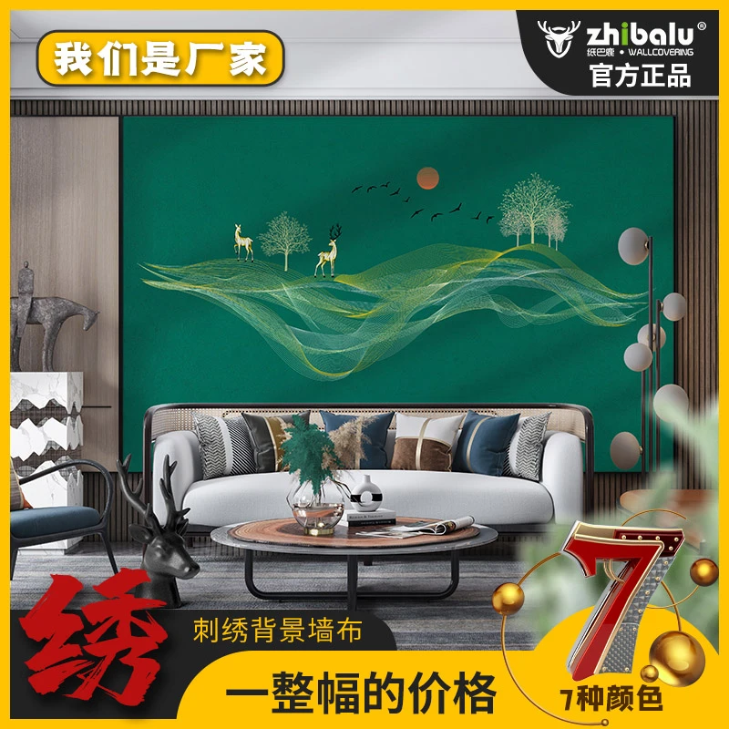 乘风岁月A高端新中式背景独绣墙布背景墙刺绣壁布