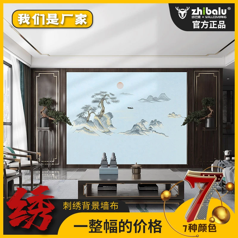 松柏之茂A高端新中式背景独绣墙布背景墙刺绣壁布