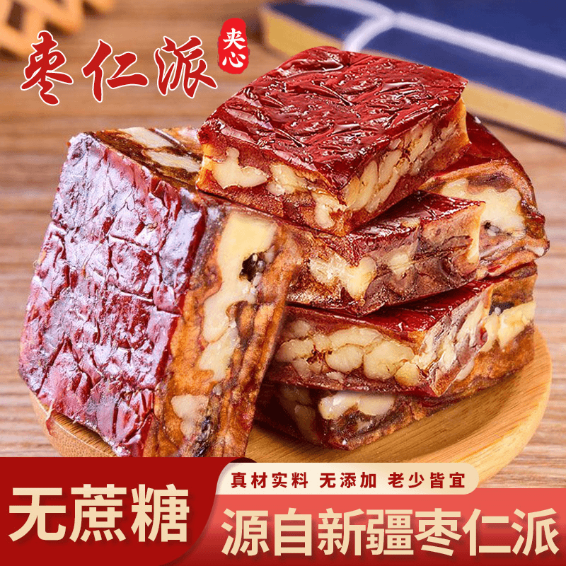 枣仁派新疆大红枣夹核桃仁枣糕独立包装代餐糕点孕妇儿童零食小吃