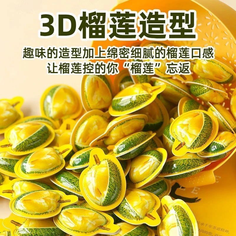 网红爆款榴莲糖奶糖果味浓郁软糯醇香解馋办公室零食小吃休闲食品
