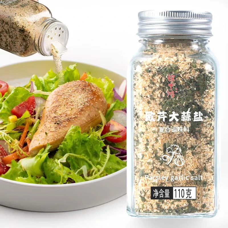 欧芹海盐大蒜盐复合调味料大蒜盐轻食水煮菜家用牛排调味料提味