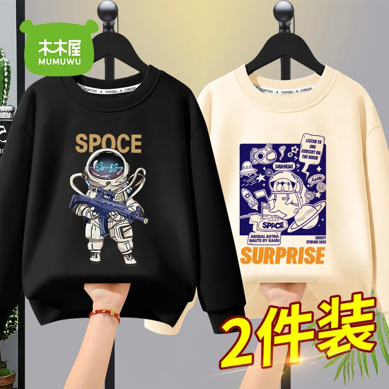 男童卫衣春秋款2025新款秋装上衣儿童秋款男大童男孩早秋衣服童装