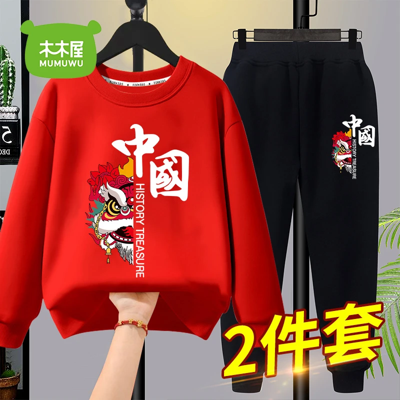 男童套装春秋款运动服2025新款童装衣服国潮男孩儿童秋装卫衣红色