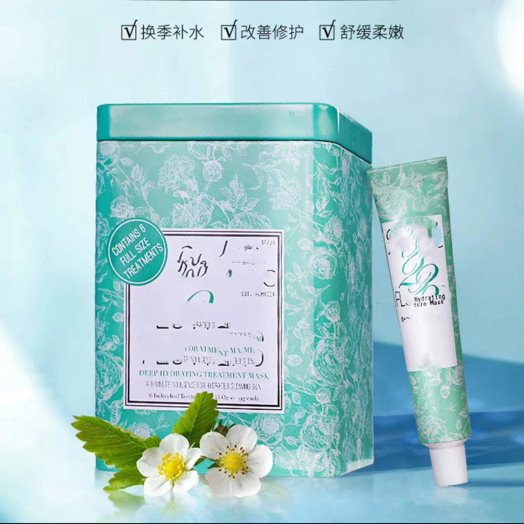 【小小米】6支小罐海茴香面膜泥膜