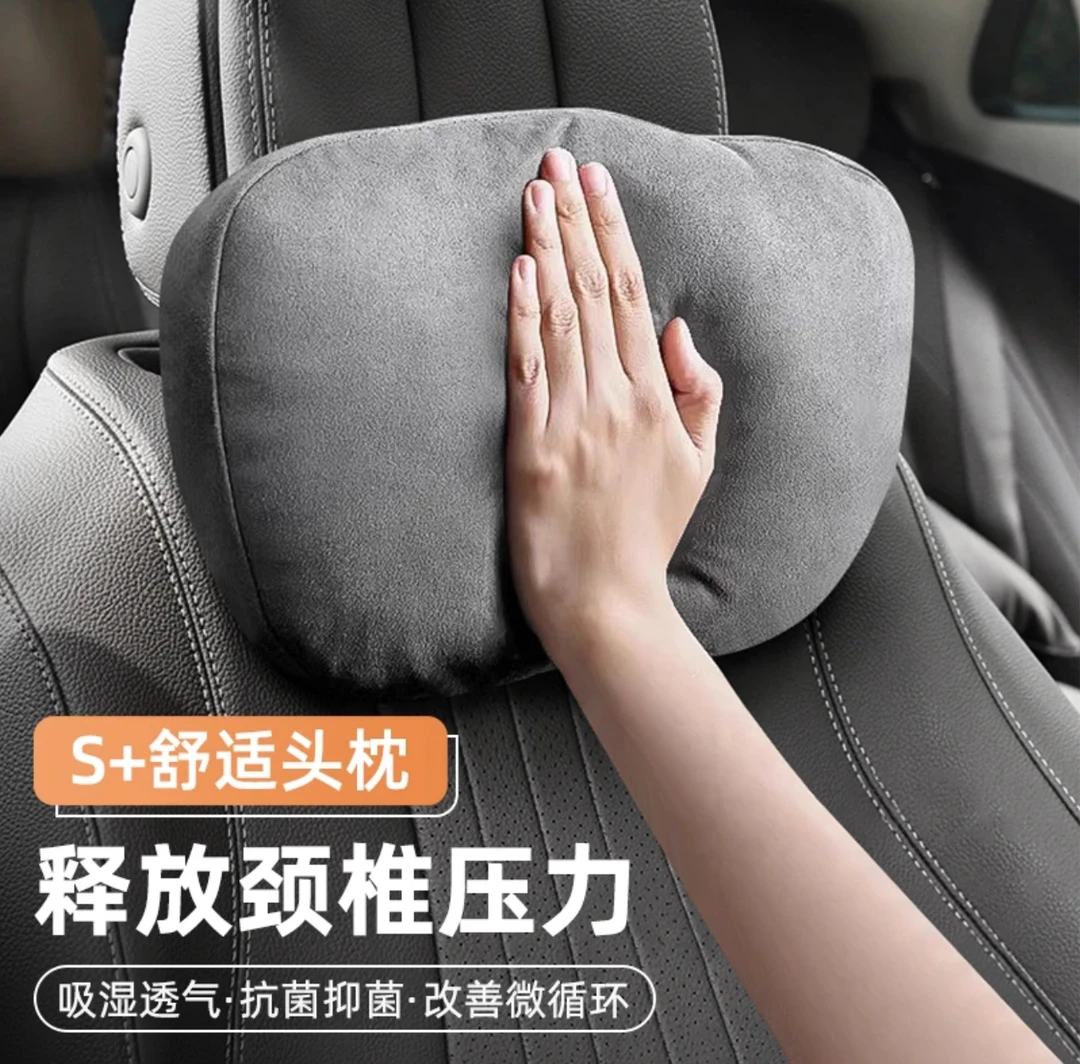 轻奢迈巴赫S级同款工艺汽车头枕通用车内豪华靠枕柔软颈枕亲肤