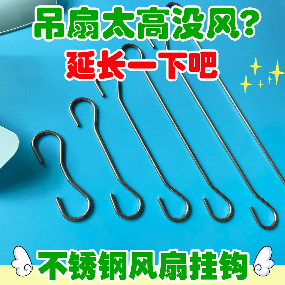 不锈钢风扇吊钩小大吊扇延长钩吊床沙包袋钩吊环拉勾钩吊钩花篮挂