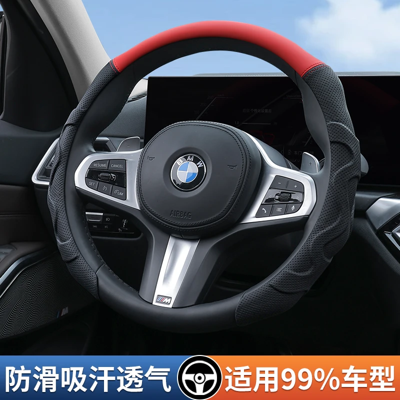 方向盘套翻毛皮四季通用大众奔驰宝马奥迪超薄吸汗卡式汽车把套..