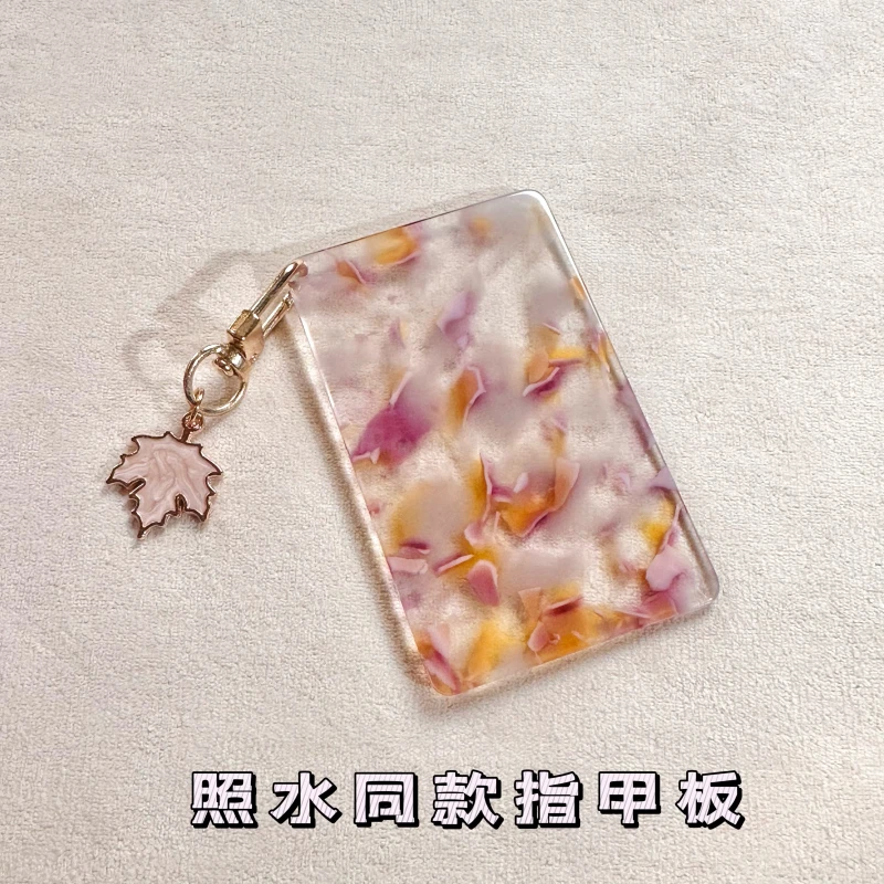 绝美古筝指甲板（醋酸材质）