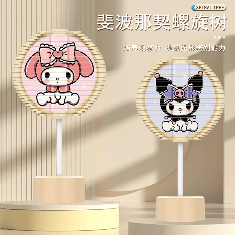 库洛米玉桂狗kt猫旋转棒棒糖公主魔法棒创意玩具解压礼物女孩玩具