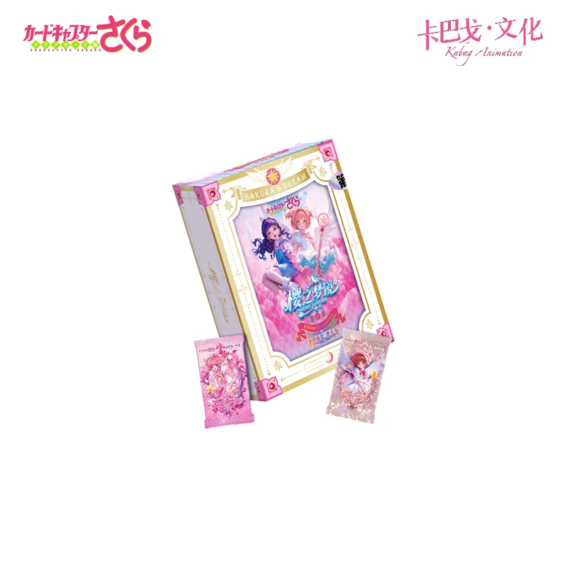 【4包宠粉叠叠/碎7】卡巴戈文化 魔卡少女樱收藏卡第一弹 代拆