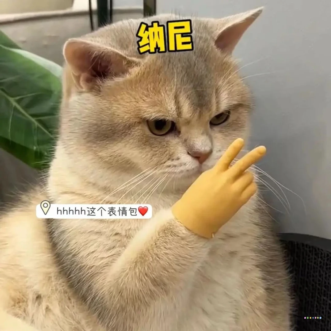 猫咪手指小猫比耶手套硅胶剪刀手爪子高弹力小手搞笑人手