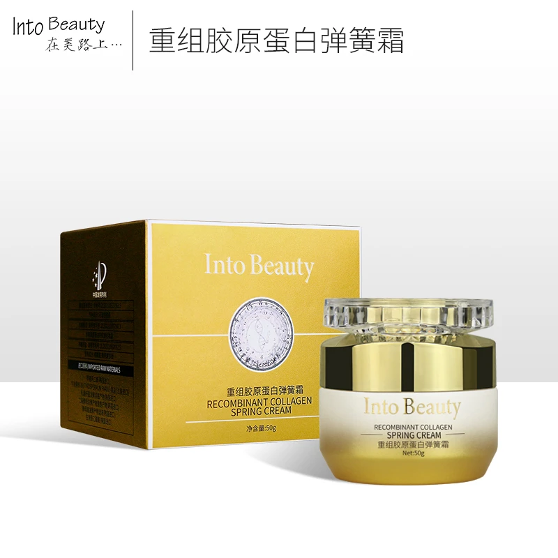 Into Beauty 重组胶原蛋白弹簧霜（26年1月到期）