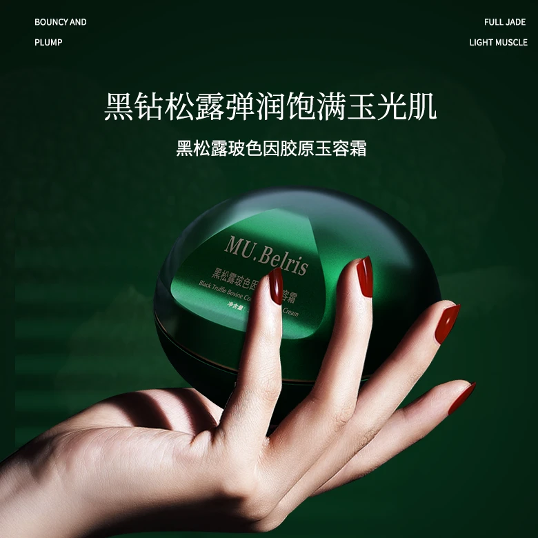MU.Belris黑松露玻色因胶原玉容霜
