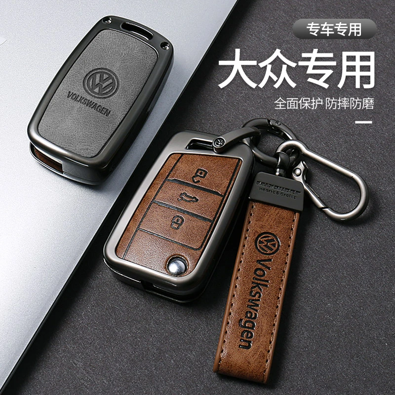 专用于大众汽车钥匙套朗逸凌渡宝来途观速腾polo迈腾帕萨特途岳