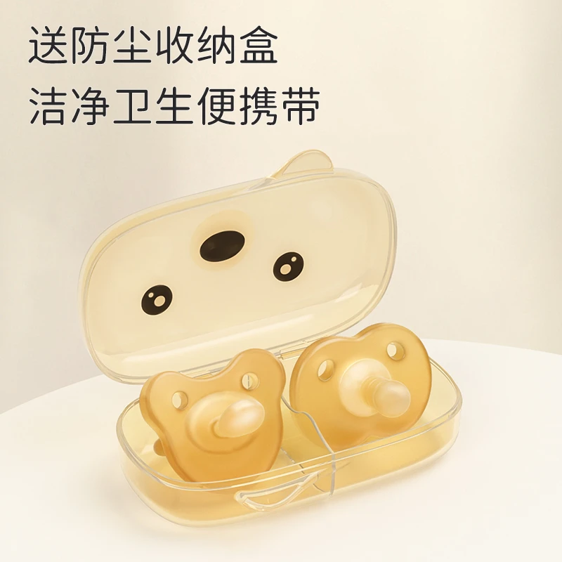 婴儿安抚奶嘴超软新生儿安抚奶嘴0到3个月防胀气睡觉神器硅胶奶嘴