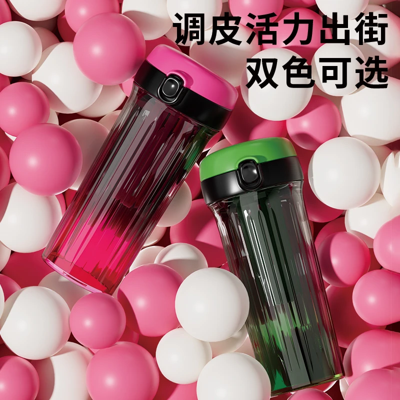 水杯女生时尚情侣潮杯网红校园学生便携直饮杯子女士专用高颜值