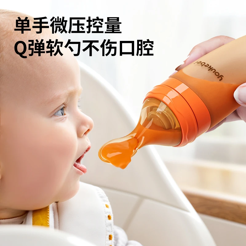 优可倍硅胶迷糊勺宝宝碗勺一体便携新生儿喂养训练勺子辅食工具