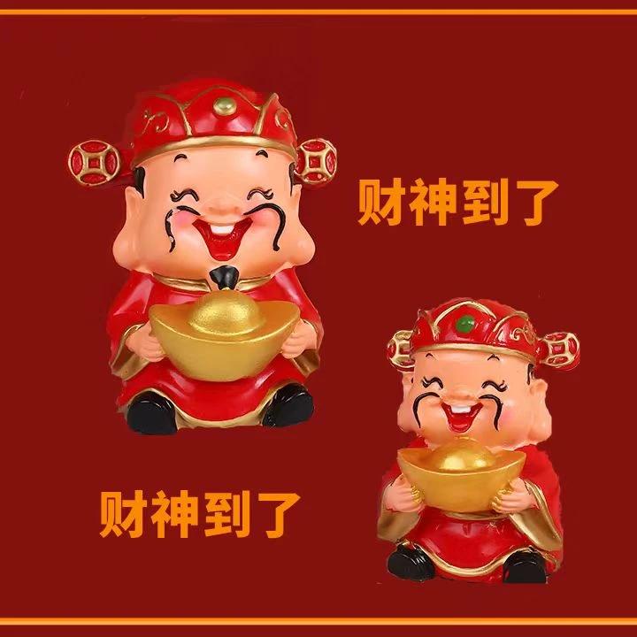 财神陶瓷工艺品微盆景巴西木摆件元宝财神汽车蛋糕烘培装饰摆件