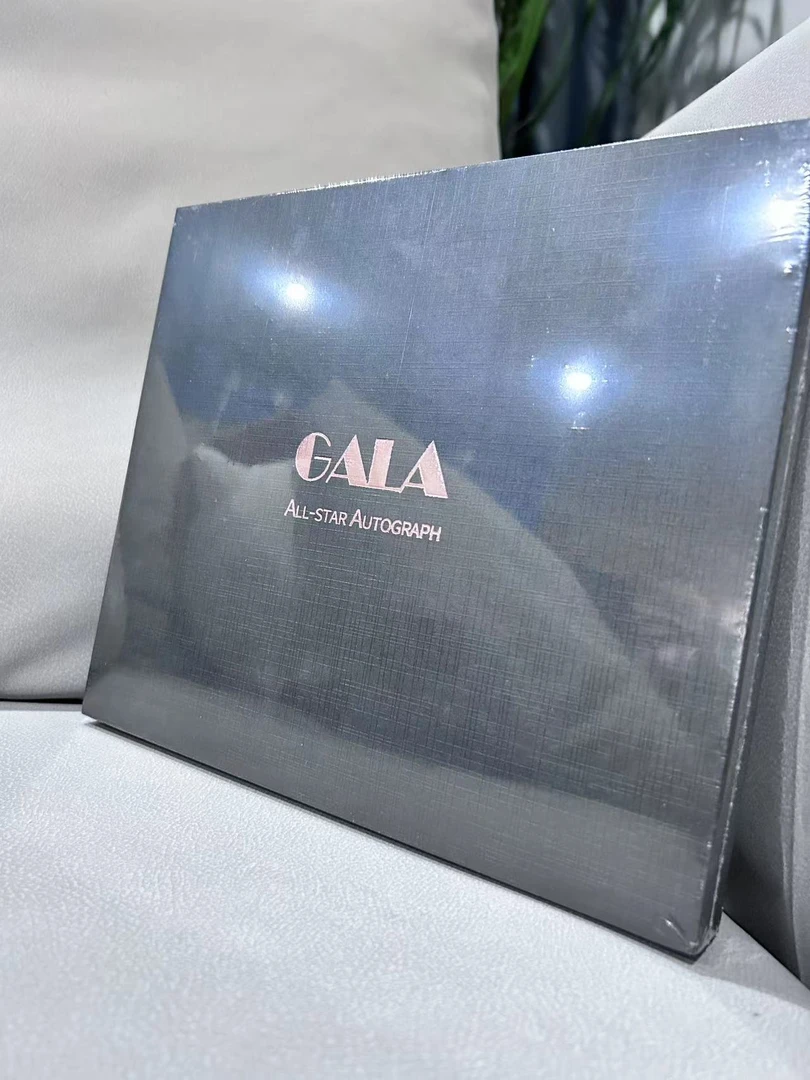 Gala 明星签名相框(下单即同意代拆)