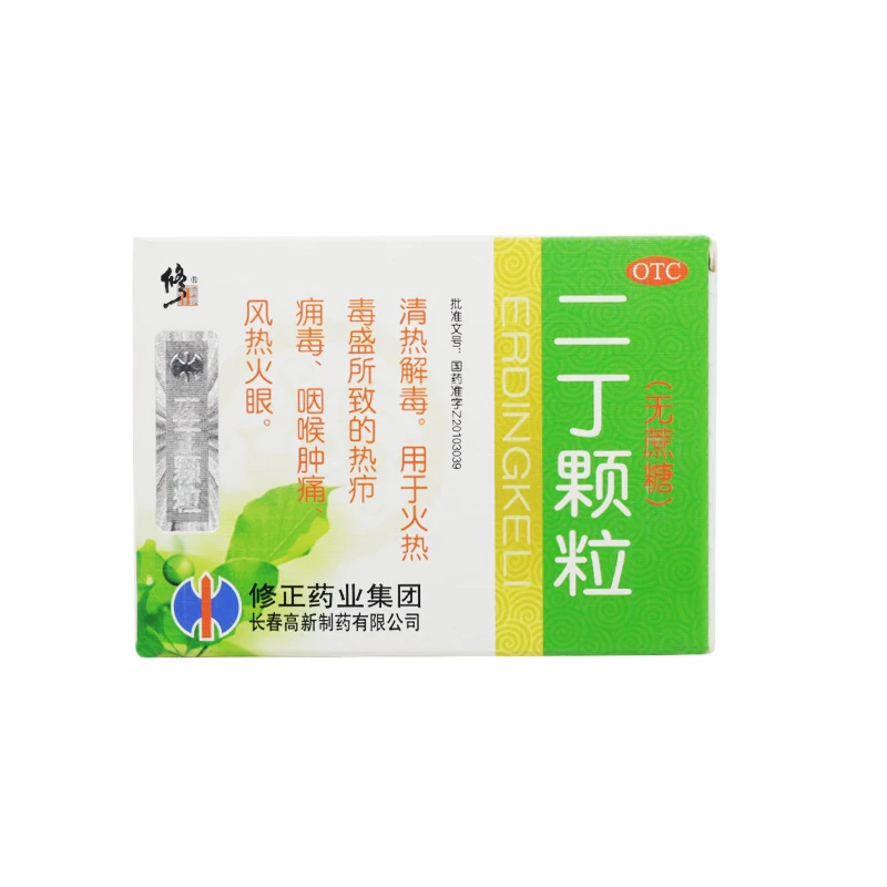 修正二丁颗粒 4g*10袋