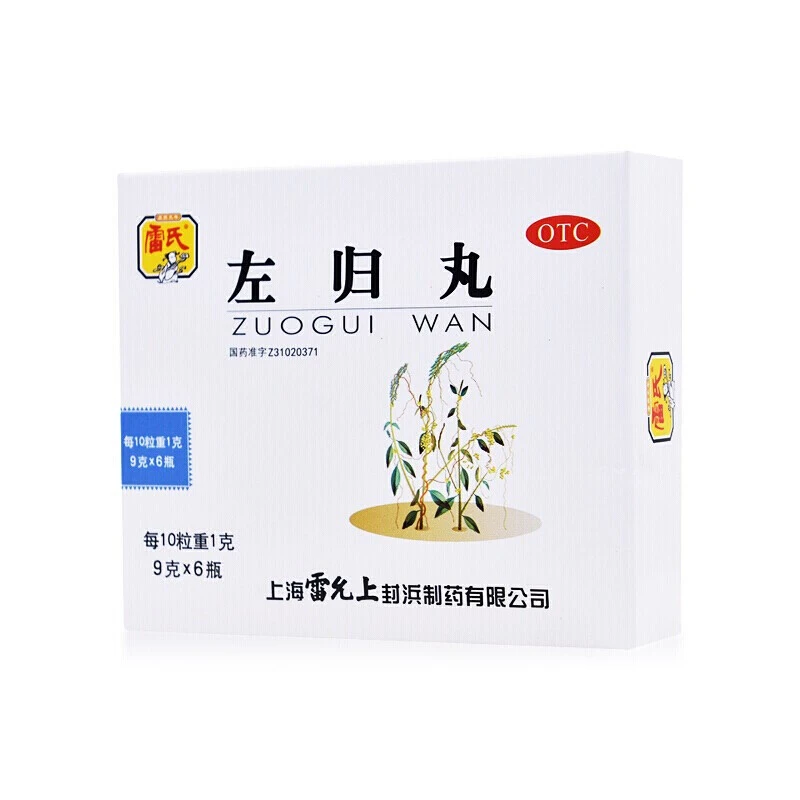 雷氏左归丸 9g*6瓶 滋肾补阴 腰酸膝软 盗汗 神疲口燥